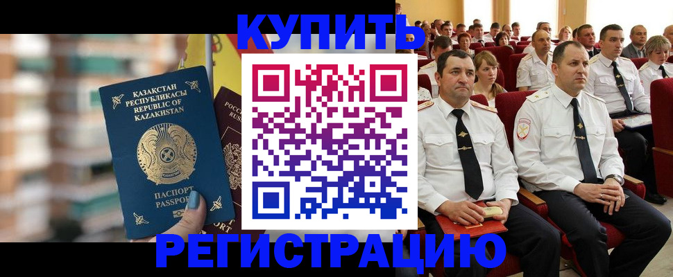 найти адрес прописки в Сасово